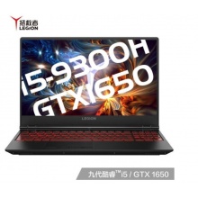 联想（Lenovo） 拯救者Y7000 2019新品酷睿9代 吃鸡独显游戏笔记本手提电脑r720升级 定制版i5-9代 8G 512G GTX1650 IPS屏幕 独显 