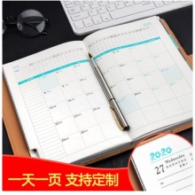 朗捷2020年日程本自填一天一页计划本年历本笔记本子文具效率手册日记本日历记事本定制 浅灰A款