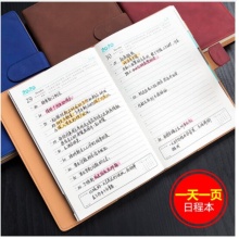 朗捷2020年日程本自填一天一页计划本年历本笔记本子文具效率手册日记本日历记事本定制 浅灰A款