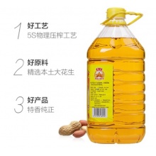  鲁花 食用油 5S 物理压榨 压榨一级 花生油4L （新老包装随机发放）