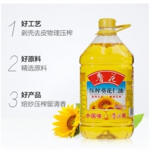 鲁花 食用油 物理压榨 剥壳去皮 葵花仁油5L 