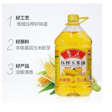 鲁花 食用油 非转基因 玉米油 桶装 5L