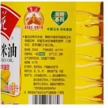 鲁花 食用油 非转基因 玉米油 桶装 5L