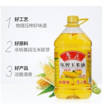 鲁花 食用油 非转基因 玉米油 桶装 5L