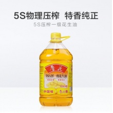  鲁花 食用油 5S 压榨一级 花生油 5L（赠酱油或香油，赠完为止，新老包装随机发放） 