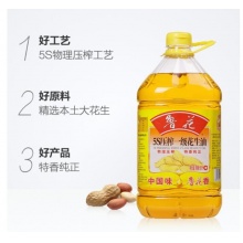  鲁花 食用油 5S 压榨一级 花生油 5L（赠酱油或香油，赠完为止，新老包装随机发放） 