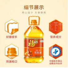 福临门 食用油 压榨一级花生油（京东定制）6.18L 中粮出品 