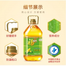 福临门 食用油 非转基因压榨玉米油（京东定制）6.18L 中粮出品 