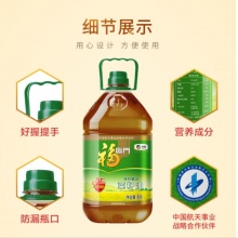 【福临门】食用油 家香味AE浓香营养菜籽油（非转压榨）5L/桶 中粮出品 新老包装随机发货 