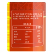 福临门 食用油 浓香压榨一级 花生油4L 中粮出品 