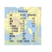 金龙鱼 食用油 物理压榨葵花籽油6.18L 