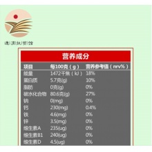 甘肃天水熟麻子500g克五香麻籽椒盐麻子大颗粒农家新货香麻子中小颗粒麻子零食麻子种子 大颗粒椒盐熟 