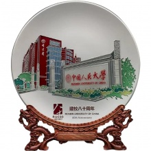 国瓷礼盘（中国人民大学校庆定制）