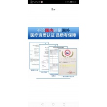 家康 血压血糖一体机 血压仪 语音播报 血压血糖测量仪家用 血压计 医用 上臂式测量血压血糖仪器 血压表+臂带+电源线+50片血糖试纸条+采血针，货源有限，按预定顺序发货。