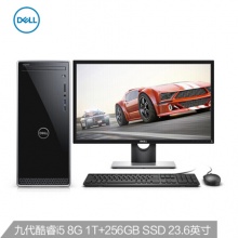 戴尔(DELL)灵越3670 英特尔酷睿i5 高性能 台式电脑整机