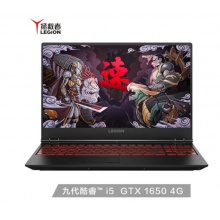 联想（Lenovo）拯救者Y7000 第九代英特尔酷睿15.6英寸2019游戏笔记电脑GTX1650 i5-9300H 8G 512G固态 高色域 