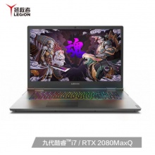  联想(Lenovo)拯救者Y9000K 2019 17.3英寸游戏笔记本电脑（i7-9750H32G 2T+1T SSD RTX2080 144HzG-SYNC） 