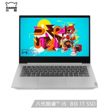 联想（Lenovo）小新 14英寸学生商务办公 2019款 轻薄笔记本电脑 i5-8265U 8G 1T SSD MX230灰 小新 