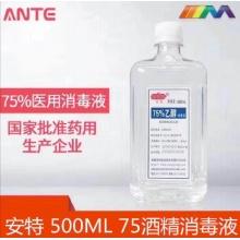 75%药用酒精800ml