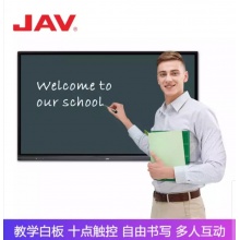 JAV教学一体机多媒体触摸屏显示器触控交互式电子白板幼儿园培训教育触摸手写液晶会议平板电视 55英寸触控一体机 Windows i5+4G+128G固态硬盘