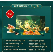 良品铺子粽享臻品粽礼1600g