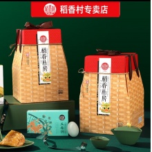 稻香村 粽子礼盒 端午礼1460g9粽6味鲜肉豆沙蜜枣等多口味粽子 端午送礼