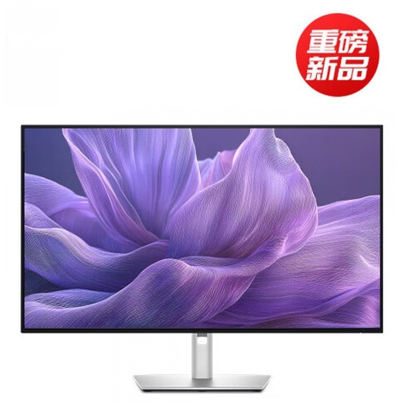 戴尔（DELL）UltraSharp 31.5英寸 4K显示器 HDR600