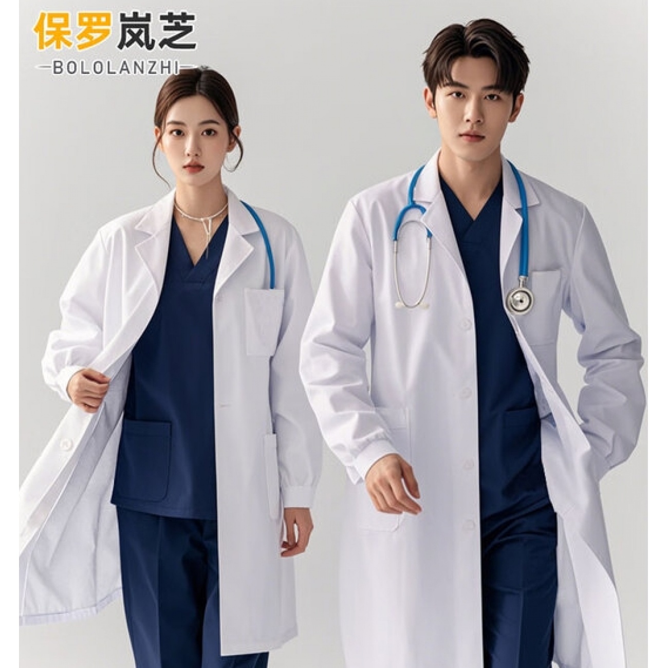 保罗岚芝长袖白大褂医生工作服男女医生学生化学实验室服食品厂工装定制
