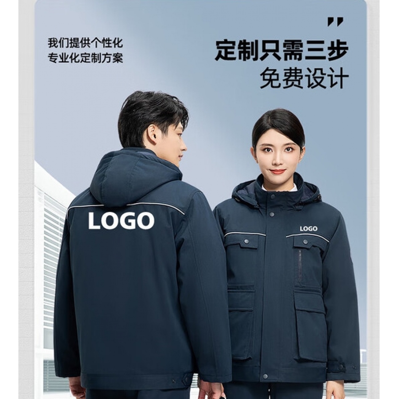 森龙致远冬季防静电工作服棉服中长款加厚石墨烯棉衣三防劳保服