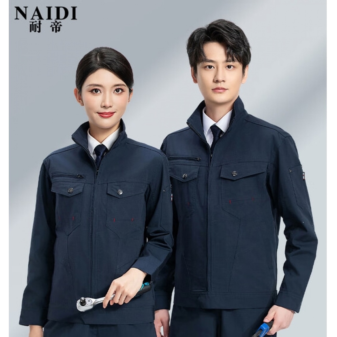 耐帝高品质工作服春秋套装男女耐磨防撕裂劳保服工程机修职业工装定制